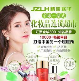 精妝聯(lián)華加盟指南 代理流程、費(fèi)用及辦公用品經(jīng)營(yíng)分析