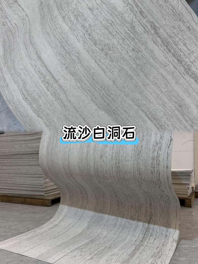 洞石之美 金黃、流沙白與羅馬白，演繹空間的藝術質感
